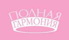 Полная Гармония Одежда Больших Размеров Адреса Магазинов